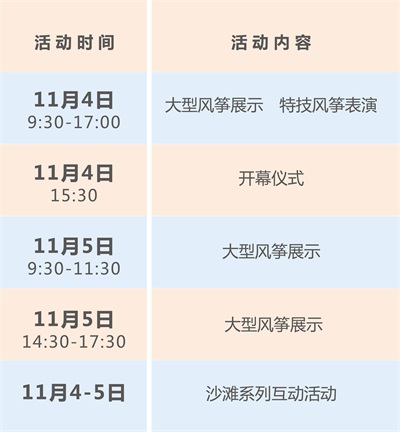 時(shí)間內容(1).jpg 時(shí)間內容(1).jpg