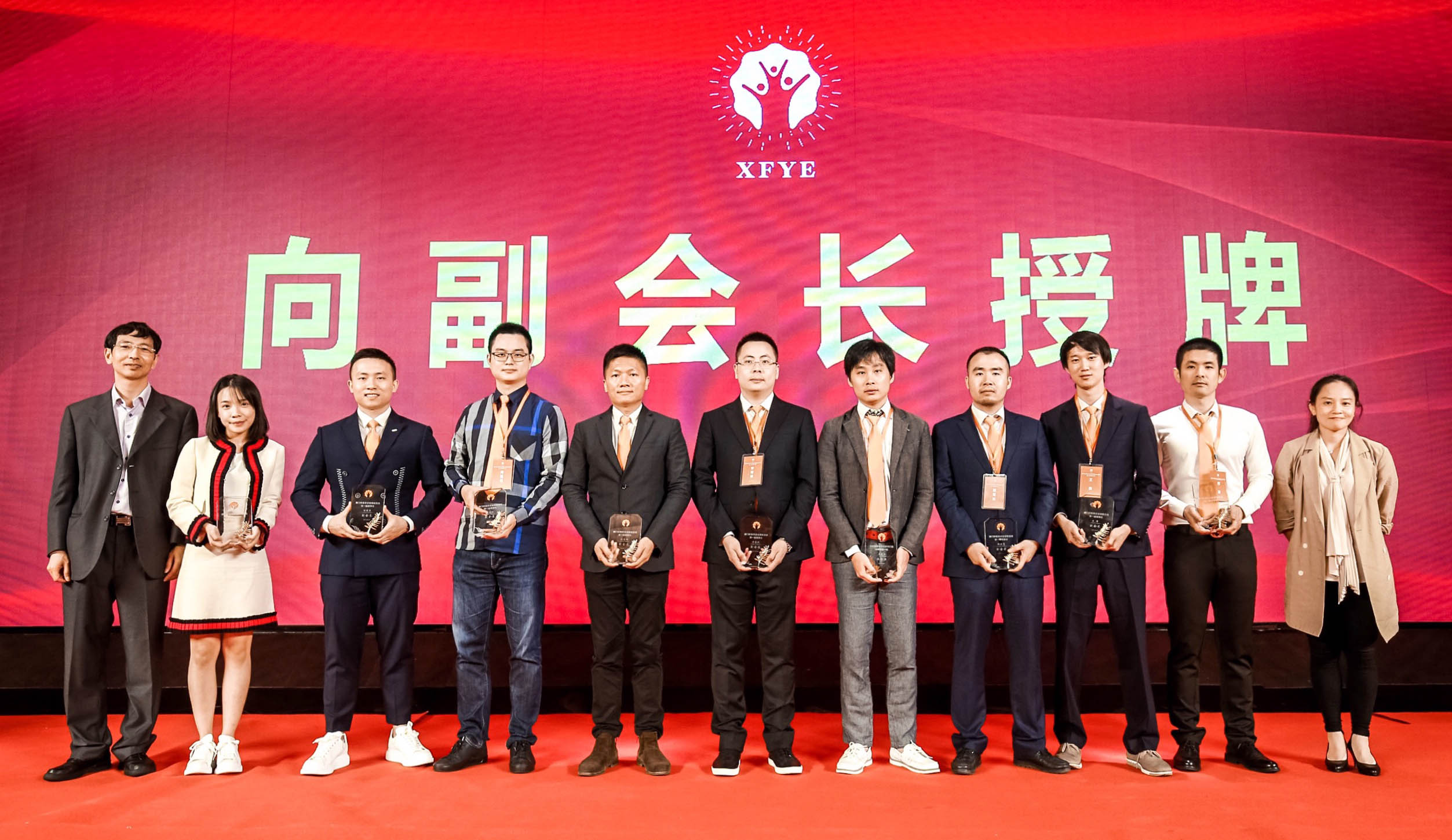 向副會(huì )長(cháng)授牌1.jpg 向副會(huì )長(cháng)授牌1.jpg